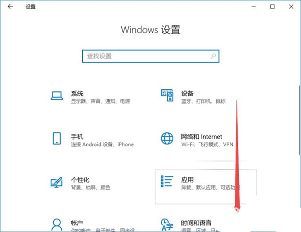 [系统教程]Win10放大镜怎么设置跟随键盘焦点？