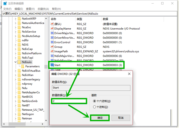 [系统教程]Win10中WiFi图标按钮找不到怎么办？