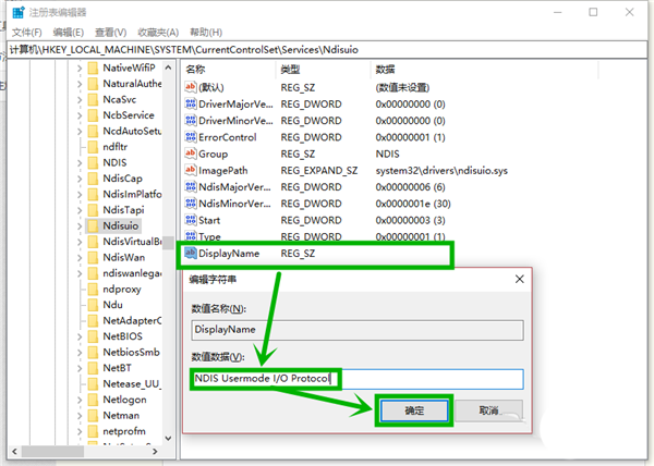 [系统教程]Win10中WiFi图标按钮找不到怎么办？