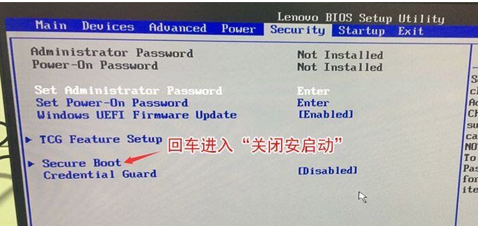 [系统教程]联想win10系统改win7要怎么设置BIOS？