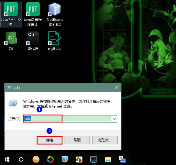 [系统教程]Win10计算器怎么进行汇率换算？Win10计算器进行汇率换算的方法