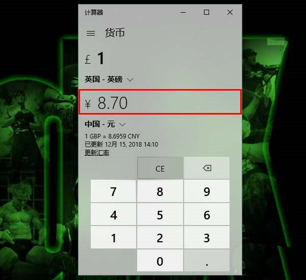 [系统教程]Win10计算器怎么进行汇率换算？Win10计算器进行汇率换算的方法