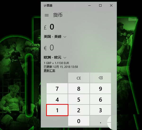 [系统教程]Win10计算器怎么进行汇率换算？Win10计算器进行汇率换算的方法