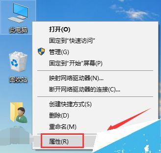 [系统教程]Win10如何禁用系统保护功能？