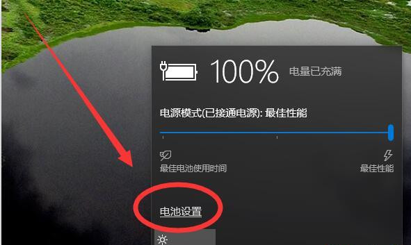 [系统教程]Win10屏幕常亮怎样设置？Win10屏幕常亮设置的操作教程