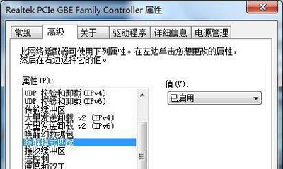 [系统教程]Win7关机后自动重启怎么办？Win7关机后自动重启的解决方法