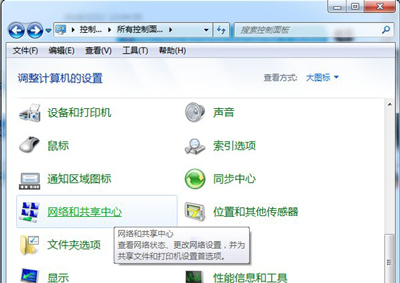 [系统教程]Win7关机后自动重启怎么办？Win7关机后自动重启的解决方法