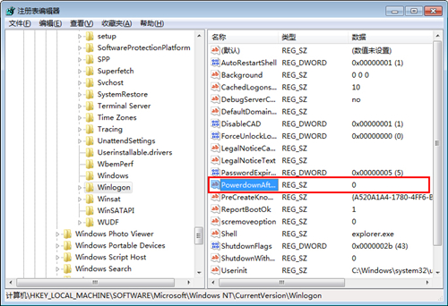 [系统教程]Win7关机后自动重启怎么办？Win7关机后自动重启的解决方法