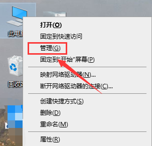 [系统教程]Win10右键没有nvidia怎么办？Win10右键没有nvidia解决方法