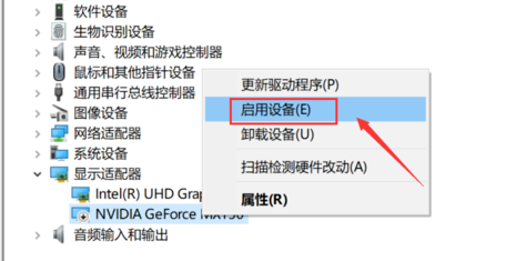 [系统教程]Win10右键没有nvidia怎么办？Win10右键没有nvidia解决方法