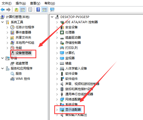 [系统教程]Win10右键没有nvidia怎么办？Win10右键没有nvidia解决方法