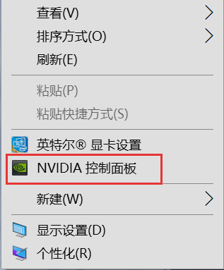 [系统教程]Win10右键没有nvidia怎么办？Win10右键没有nvidia解决方法