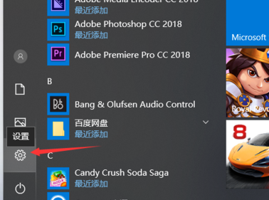 [系统教程]Win10如何更改C盘默认安装？Win10更改C盘默认安装的方法