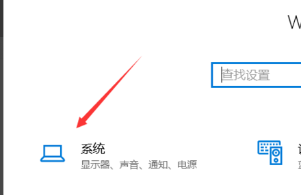 [系统教程]Win10如何更改C盘默认安装？Win10更改C盘默认安装的方法