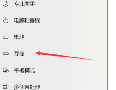 [系统教程]Win10如何更改C盘默认安装？Win10更改C盘默认安装的方法