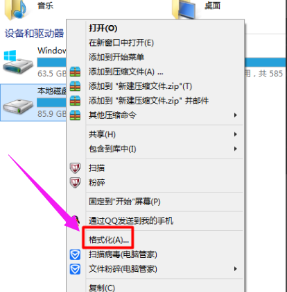 [系统教程]Win10双系统如何删除一个？Win10双系统删除其中一个的方法