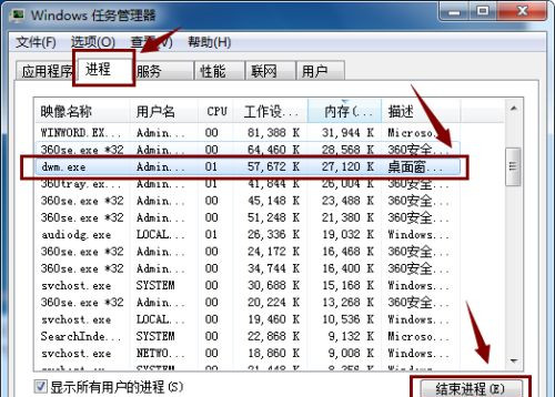 [系统教程]Win10重置系统后开始菜单打不开了如何解决？