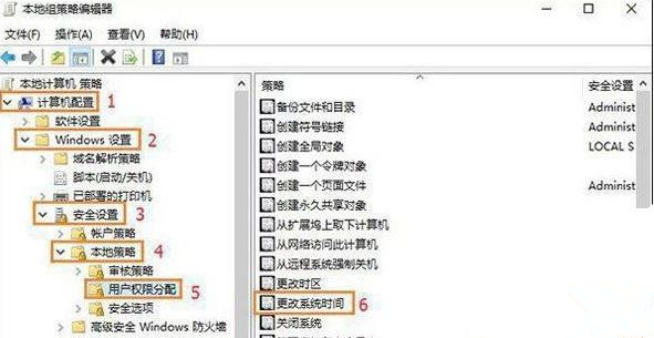 [系统教程]Win10电脑没权限不允许更改时间怎么办？