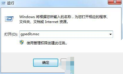 [系统教程]Win10电脑没权限不允许更改时间怎么办？