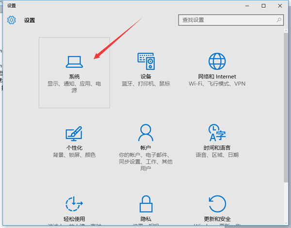 [系统教程]Win10系统怎么改变图片音乐的默认存储位置？