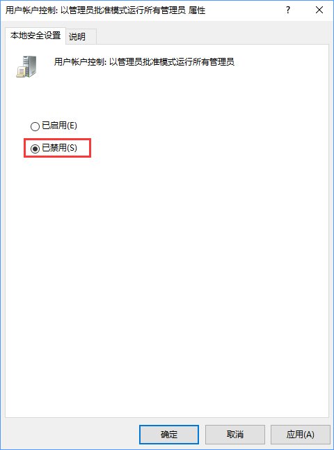 [系统教程]Win10更改盘符名称提示“需要管理员权限”怎么办？