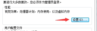 [系统教程]Win7更改驱动号提示错误怎么办？Win7更改驱动号提示错误的解决方法