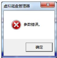 [系统教程]Win7更改驱动号提示错误怎么办？Win7更改驱动号提示错误的解决方法