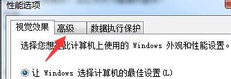 [系统教程]Win7更改驱动号提示错误怎么办？Win7更改驱动号提示错误的解决方法