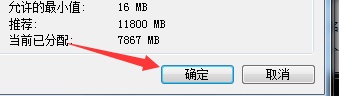 [系统教程]Win7更改驱动号提示错误怎么办？Win7更改驱动号提示错误的解决方法