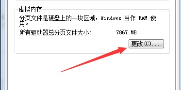 [系统教程]Win7更改驱动号提示错误怎么办？Win7更改驱动号提示错误的解决方法