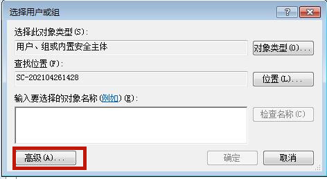 [系统教程]Win7系统hosts文件修改后无法保存怎么处理？