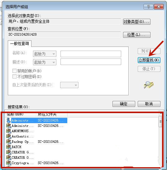 [系统教程]Win7系统hosts文件修改后无法保存怎么处理？