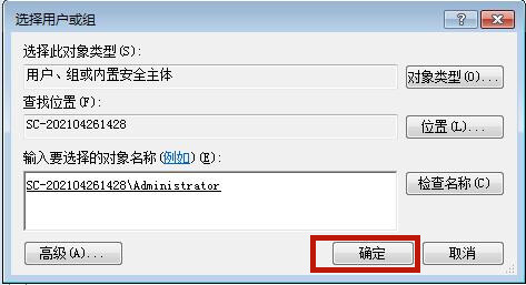 [系统教程]Win7系统hosts文件修改后无法保存怎么处理？