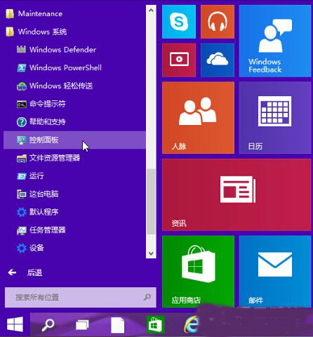 [系统教程]Win10系统怎么显示器自动关闭时间？