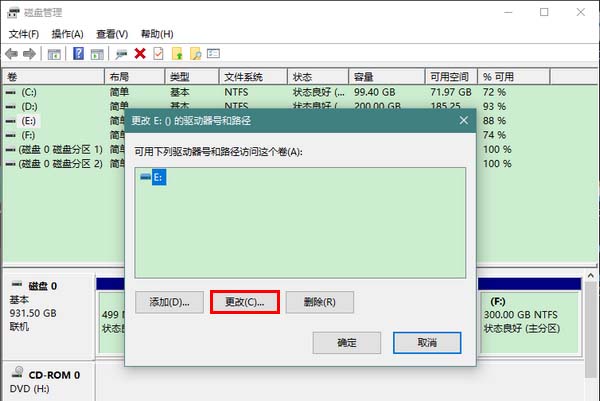 [系统教程]Win10怎么更改驱动器号？win10更改驱动器号和路径的教程