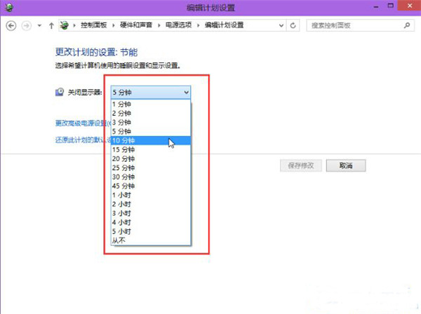 [系统教程]Win10系统怎么显示器自动关闭时间？