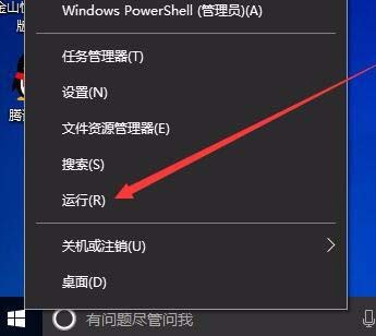 [系统教程]Win10怎么禁用游戏模式？