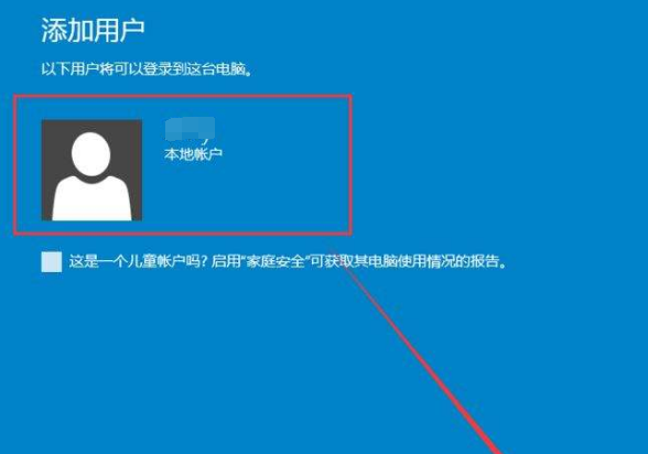 [系统教程]Win10应用商点无法下载软件怎么办？Win10应用商点无法下载软件的解决方法