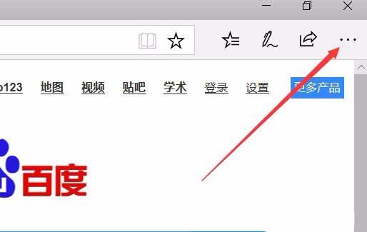 [系统教程]Win10Edge浏览器中朗读怎么调节音量？