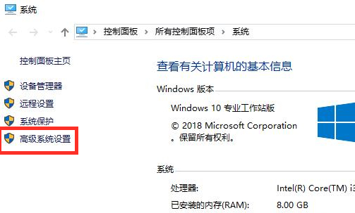 [系统教程]Win10系统fps太低怎么办？Win10系统fps太低的解决方法