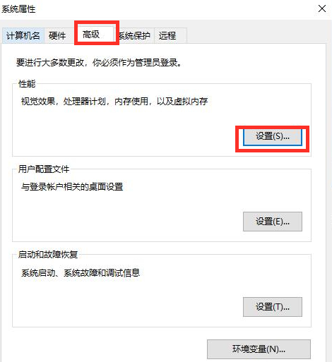 [系统教程]Win10系统fps太低怎么办？Win10系统fps太低的解决方法