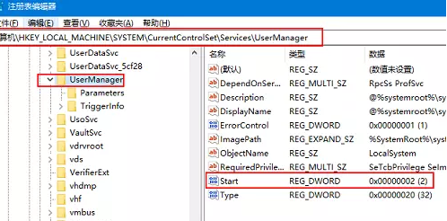 [系统教程]Win10应用商点无法下载软件怎么办？Win10应用商点无法下载软件的解决方法