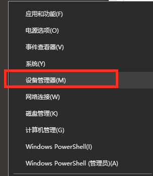 [系统教程]Win10系统fps太低怎么办？Win10系统fps太低的解决方法