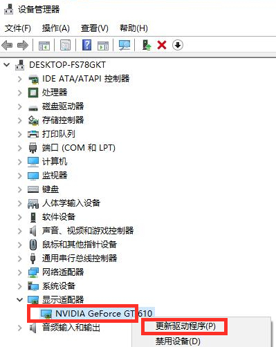 [系统教程]Win10系统fps太低怎么办？Win10系统fps太低的解决方法