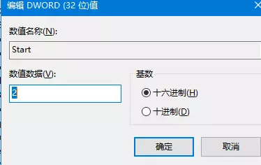 [系统教程]Win10应用商点无法下载软件怎么办？Win10应用商点无法下载软件的解决方法