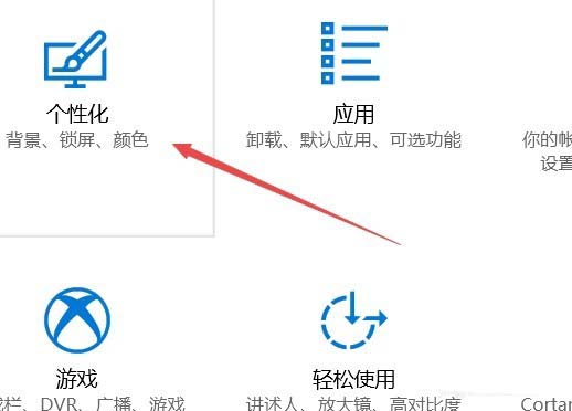 [系统教程]Win10网络图标怎么添加桌面快捷方式？