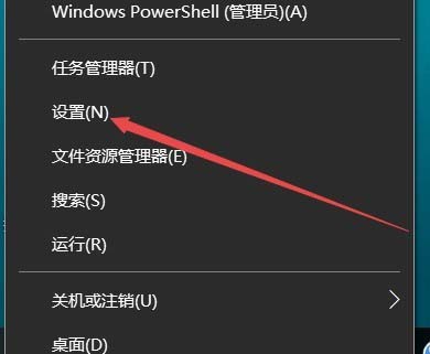 [系统教程]Win10网络图标怎么添加桌面快捷方式？