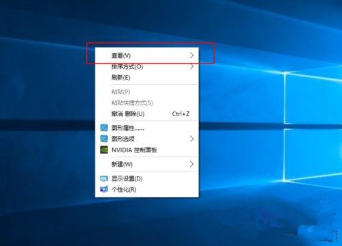 [系统教程]Win10桌面图标太大怎么办？Win10系统桌面图标太大的解决方法