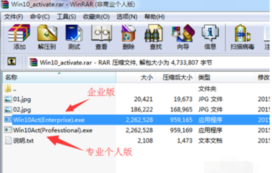 [系统教程]Win10老是提示激活水印怎么去掉？