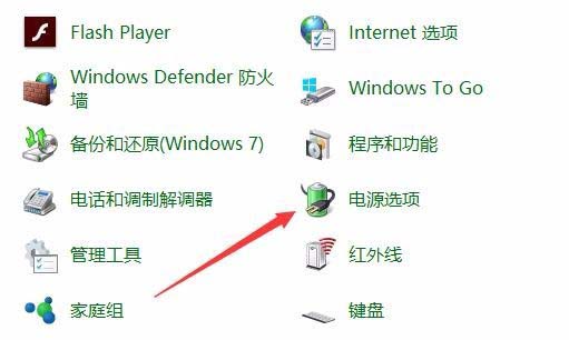 [系统教程]Win10自动调节屏幕亮度怎么办？